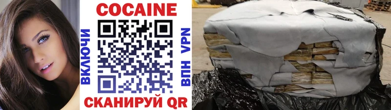 Купить наркоту Азов hydra   Бутират  ГАШ  Амфетамин  Бошки Шишки  COCAIN  A-PVP 