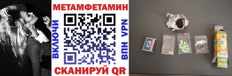 АМФЕТАМИН Premium  где можно купить наркотик  Азов 