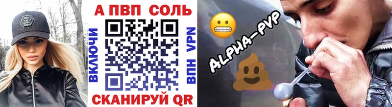 гидра зеркало  Азов  Альфа ПВП СК 