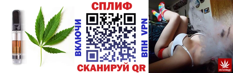 Печенье с ТГК марихуана Азов