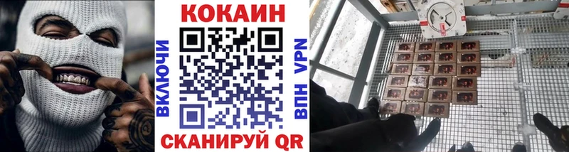 COCAIN VHQ сколько стоит hydra вход Азов