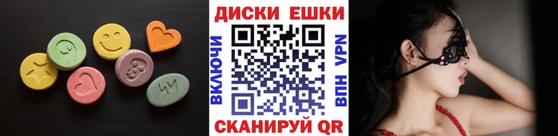 ЭКСТАЗИ 300 mg  Азов 