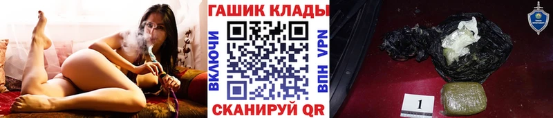 ГАШ hashish  blacksprut вход  мориарти наркотические препараты  закладка  Азов 