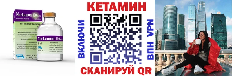 Кетамин VHQ  как найти наркотики  Азов 