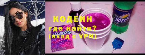 героин Абаза