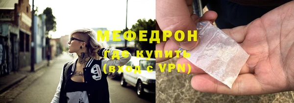 ешки Абинск