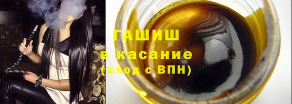 мефедрон VHQ Абдулино