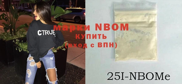 ешки Абинск
