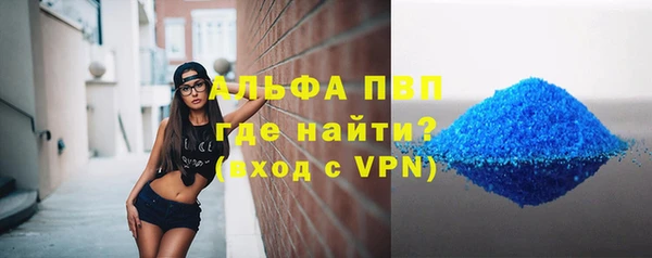 мефедрон VHQ Абдулино