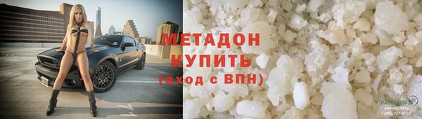 героин Абаза