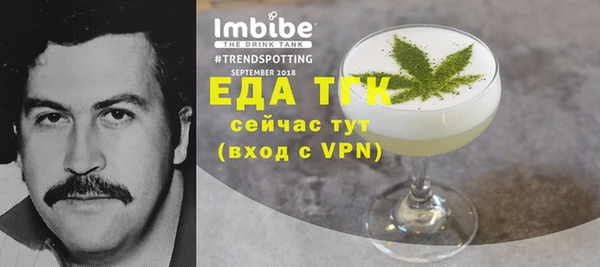 мефедрон VHQ Абдулино