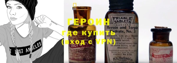 героин Абаза