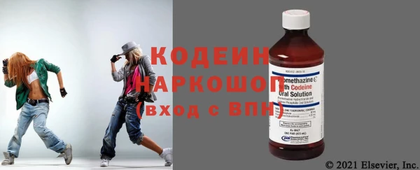 героин Абаза