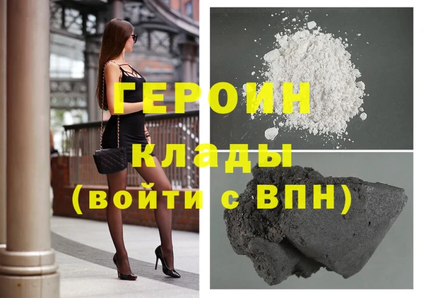 героин Лагань