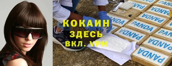 героин Абаза