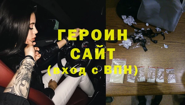 героин Абаза