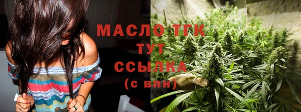 мефедрон VHQ Абдулино