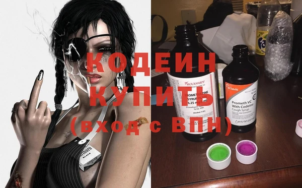 мяу мяу мука Лабытнанги