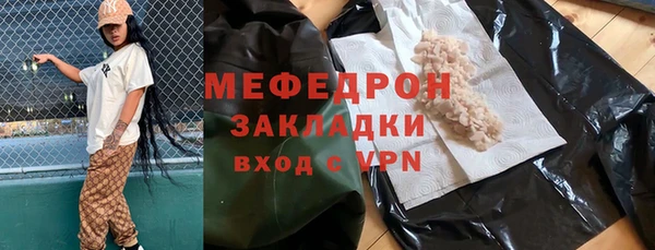 мефедрон VHQ Абдулино