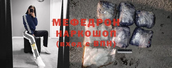 мефедрон VHQ Абдулино