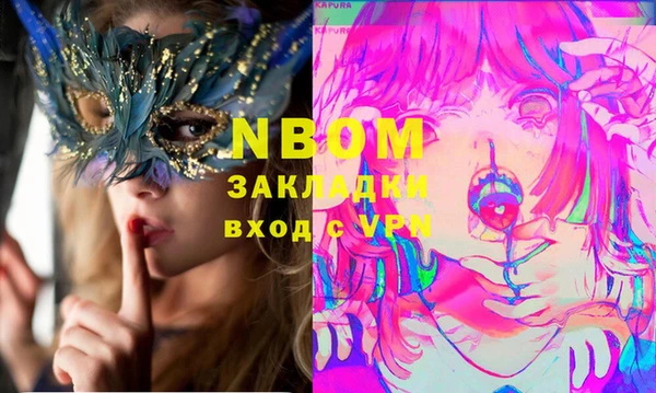 героин Лагань