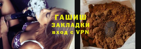 мефедрон VHQ Абдулино