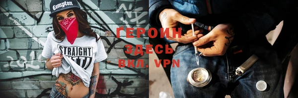 мефедрон VHQ Абдулино