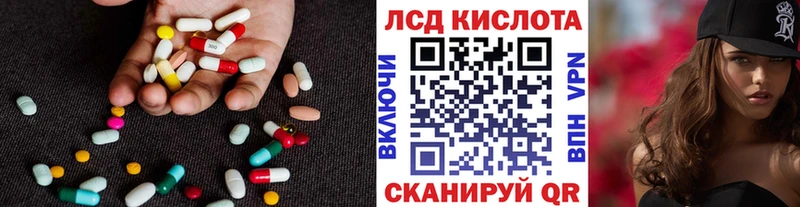 Лсд 25 экстази кислота мориарти телеграм Азов