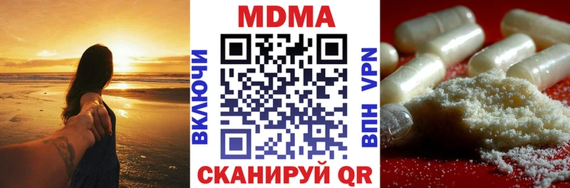МДМА VHQ  кракен зеркало  Азов 