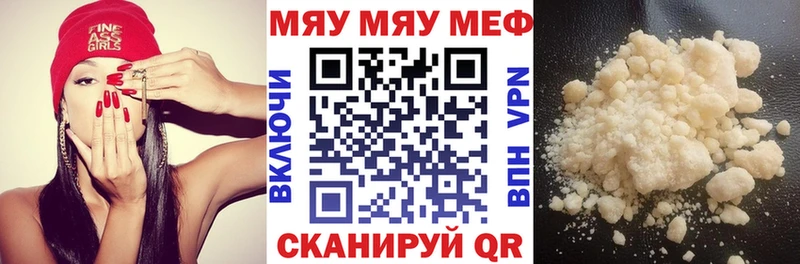 продажа наркотиков  MEGA вход  Меф мяу мяу  Азов 
