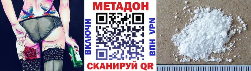 блэк спрут как войти  Азов  МЕТАДОН VHQ 