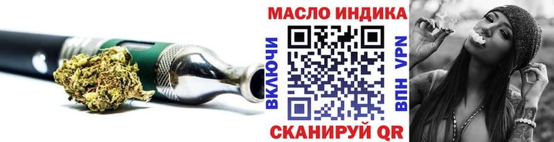 ТГК жижа  Азов 